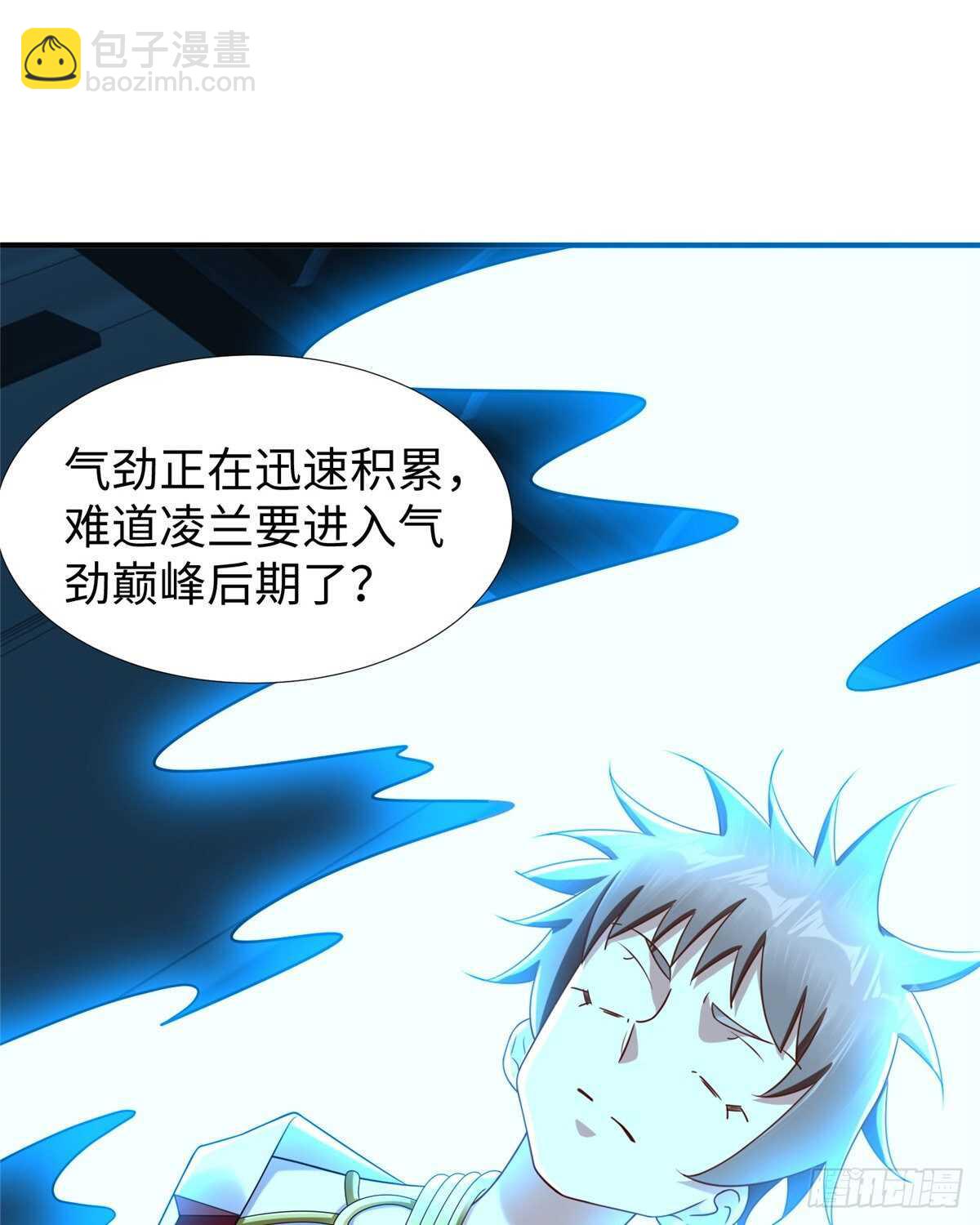 第103话 凌兰休学(1/2)-第102话