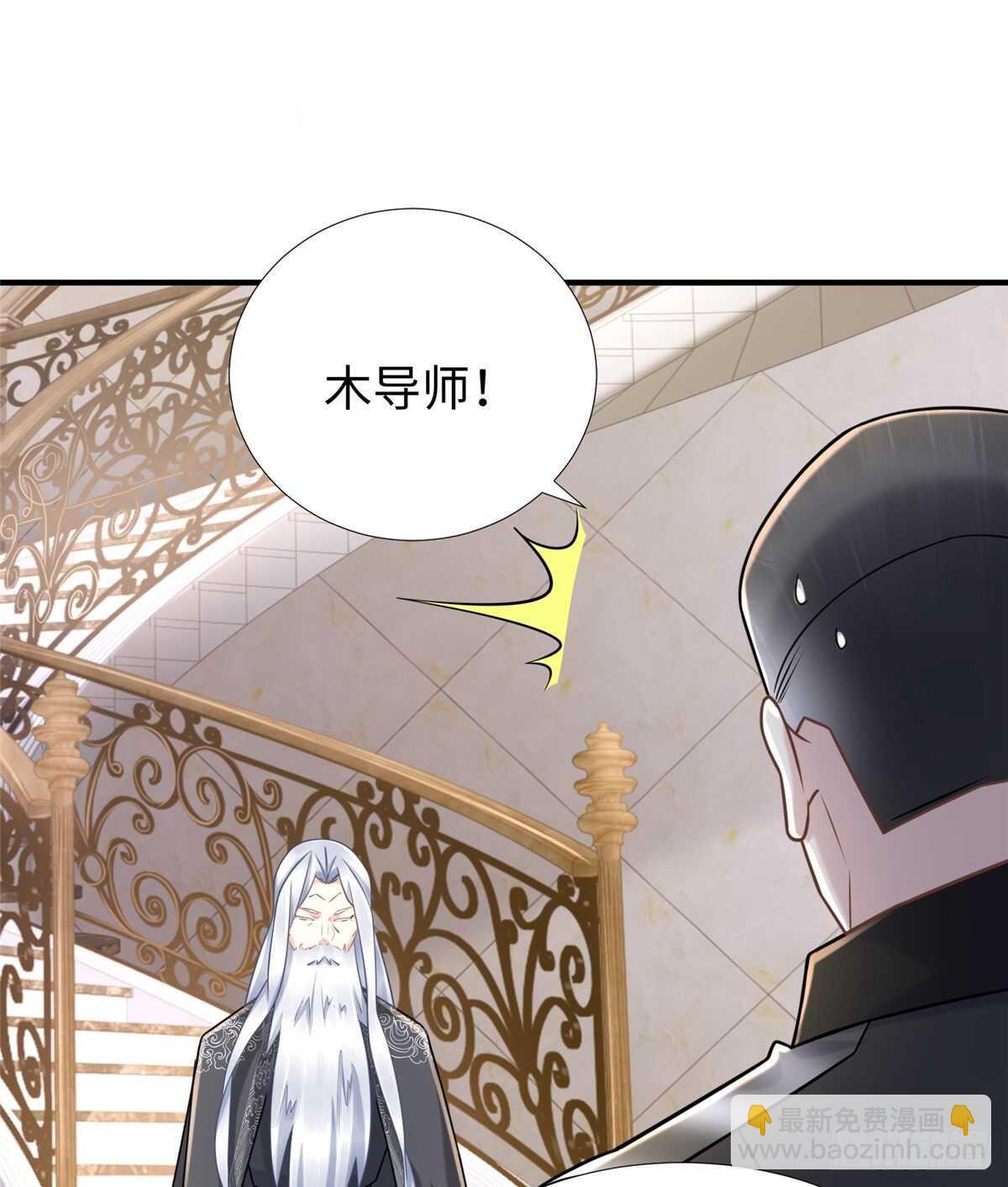 第103话 凌兰休学(1/2)-第102话