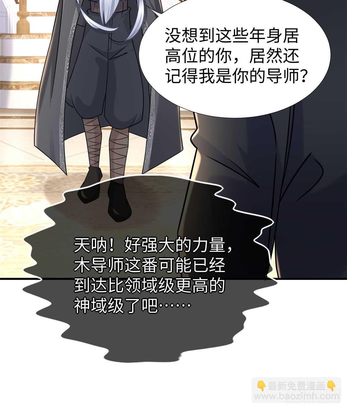 第103话 凌兰休学(1/2)-第102话