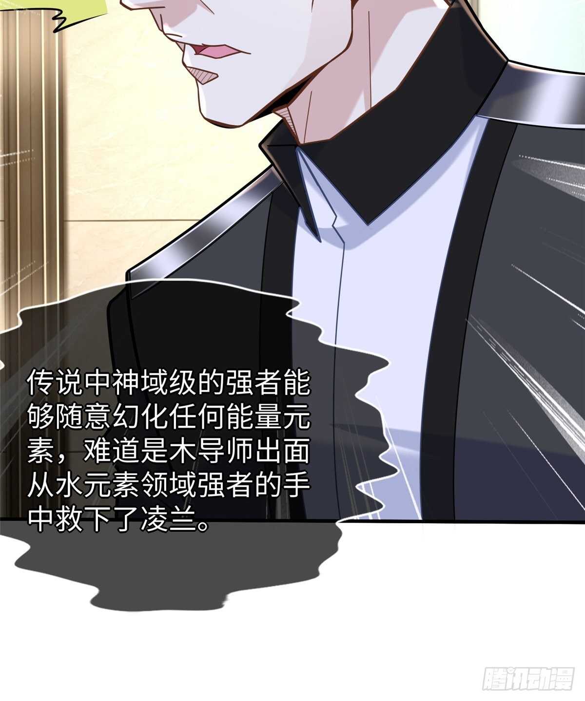 第103话 凌兰休学(1/2)-第102话