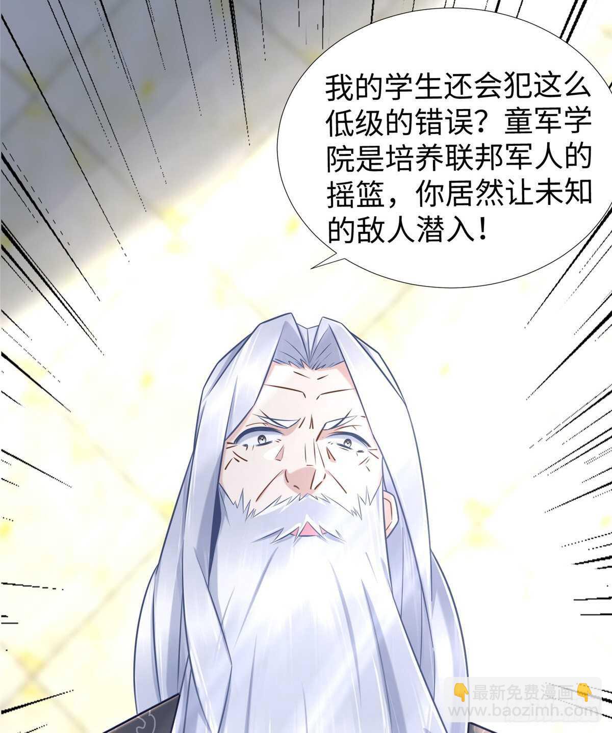 第103话 凌兰休学(1/2)-第102话