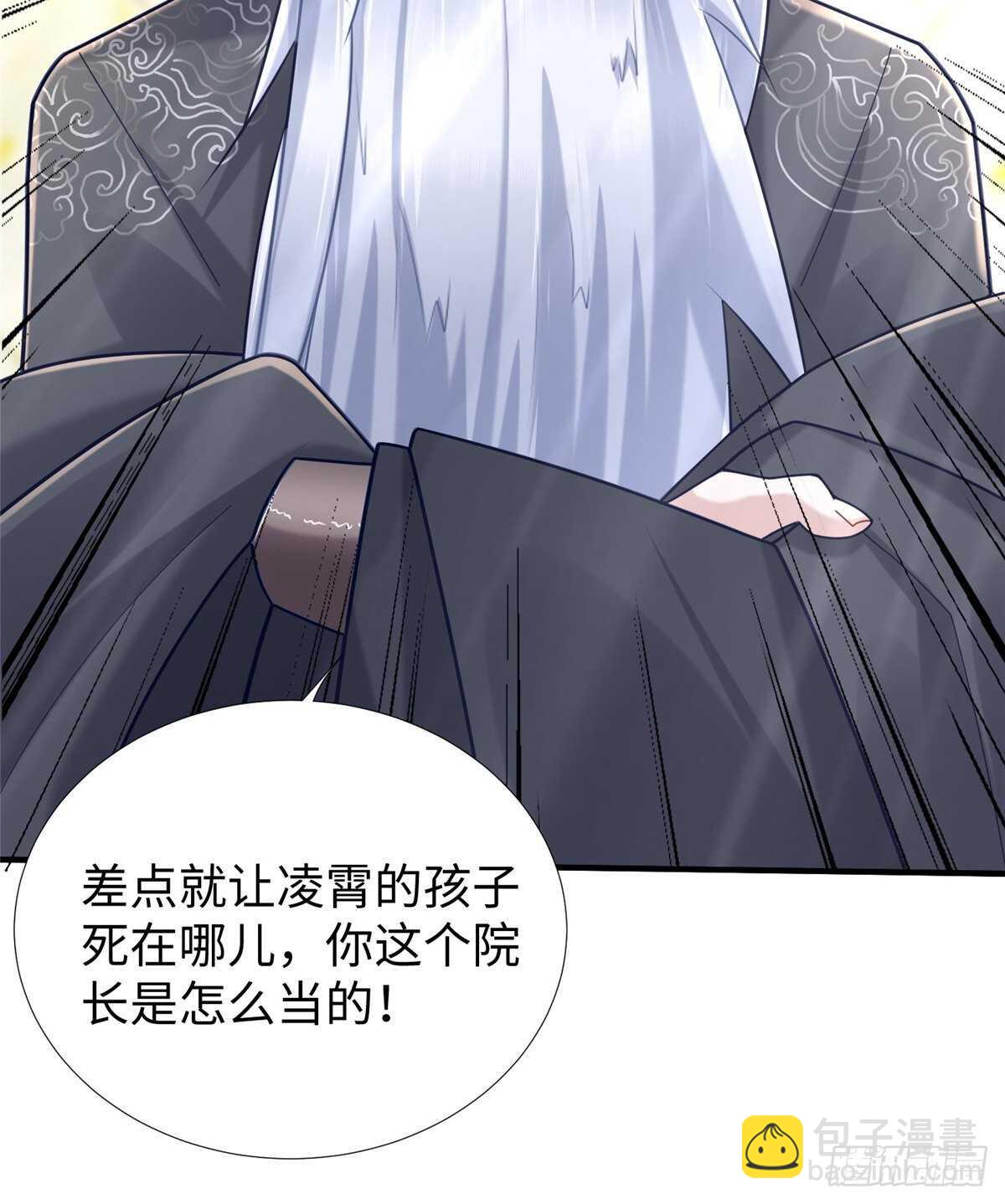 第103话 凌兰休学(1/2)-第102话