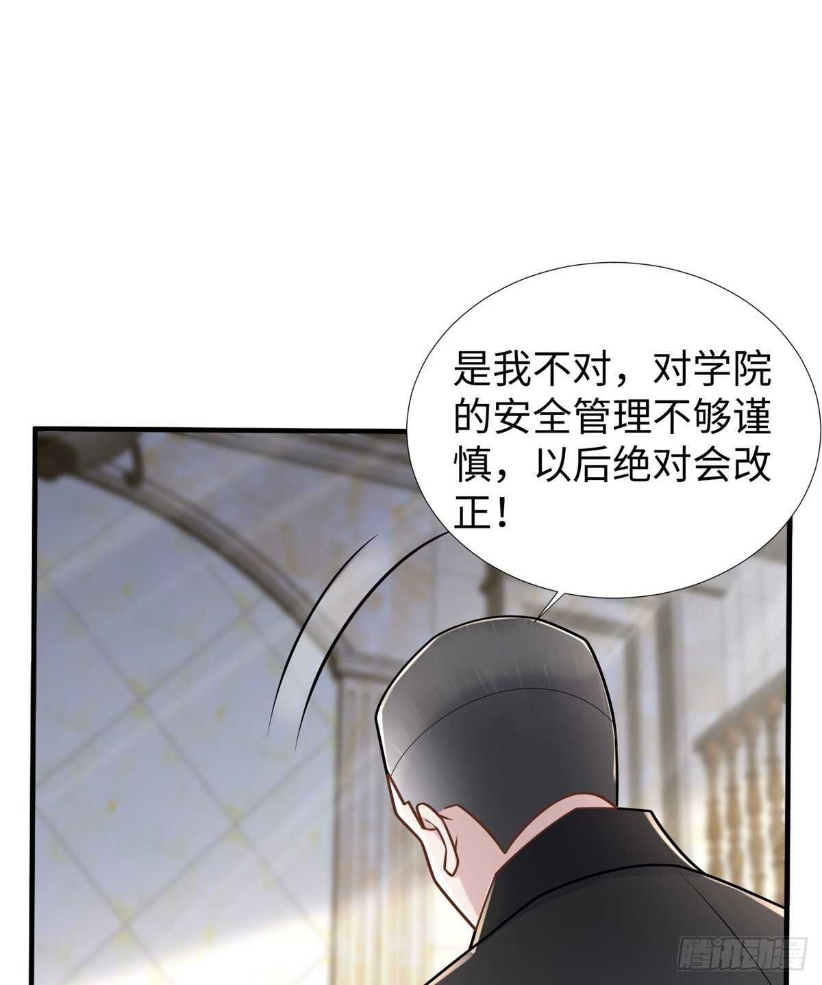 第103话 凌兰休学(1/2)-第102话