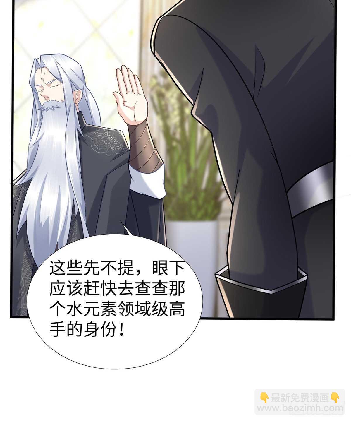 第103话 凌兰休学(1/2)-第102话