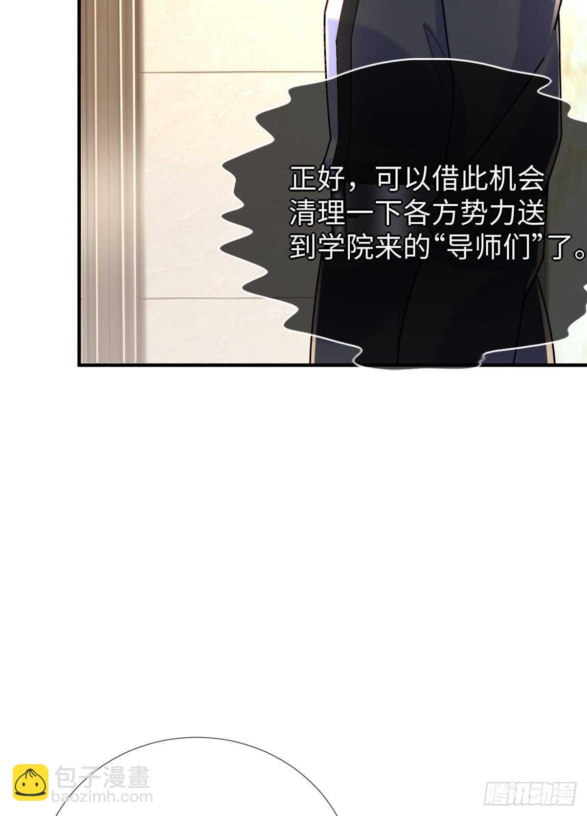 第103话 凌兰休学(1/2)-第102话