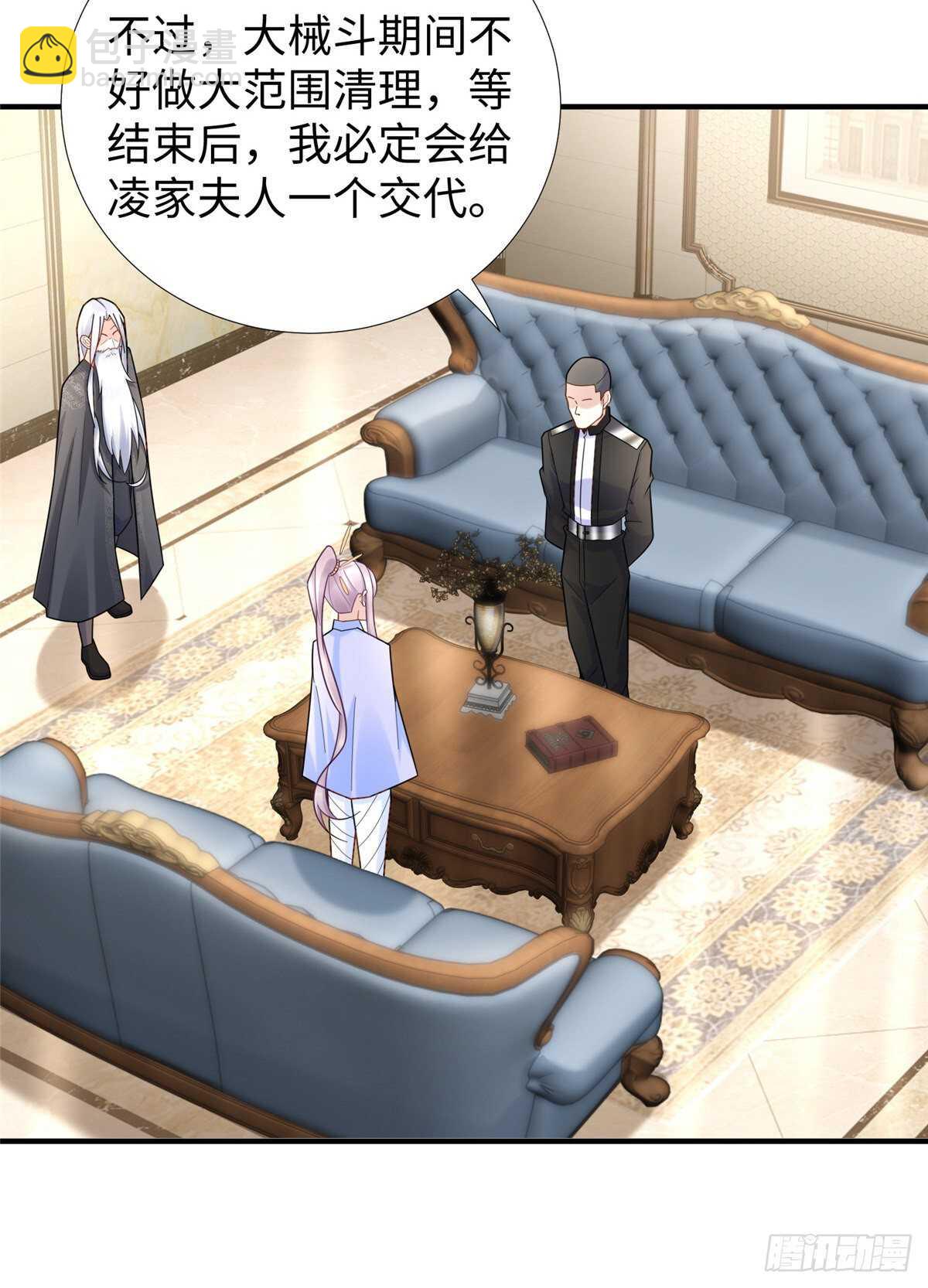 第103话 凌兰休学(1/2)-第102话