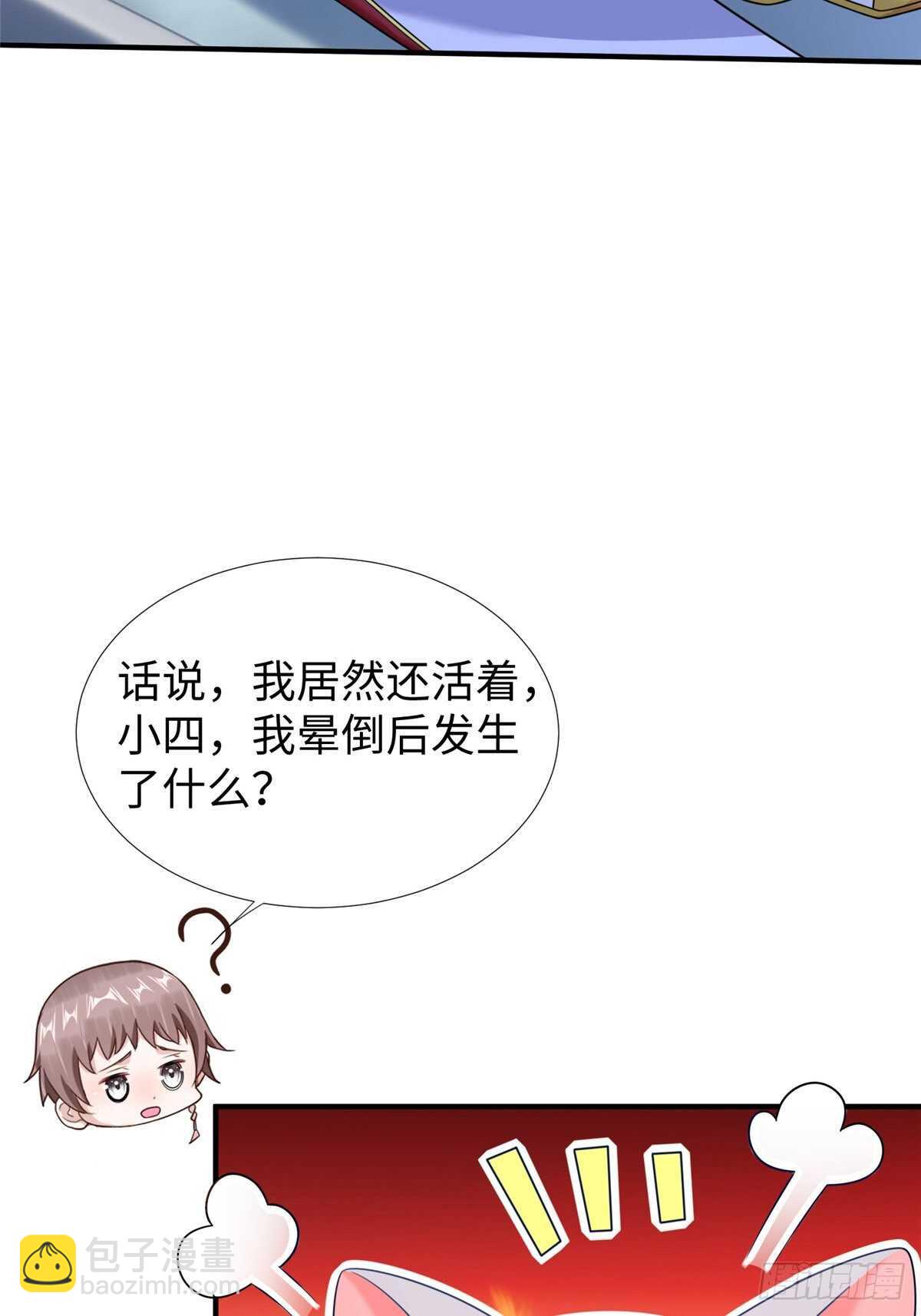 第103话 凌兰休学(1/2)-第102话