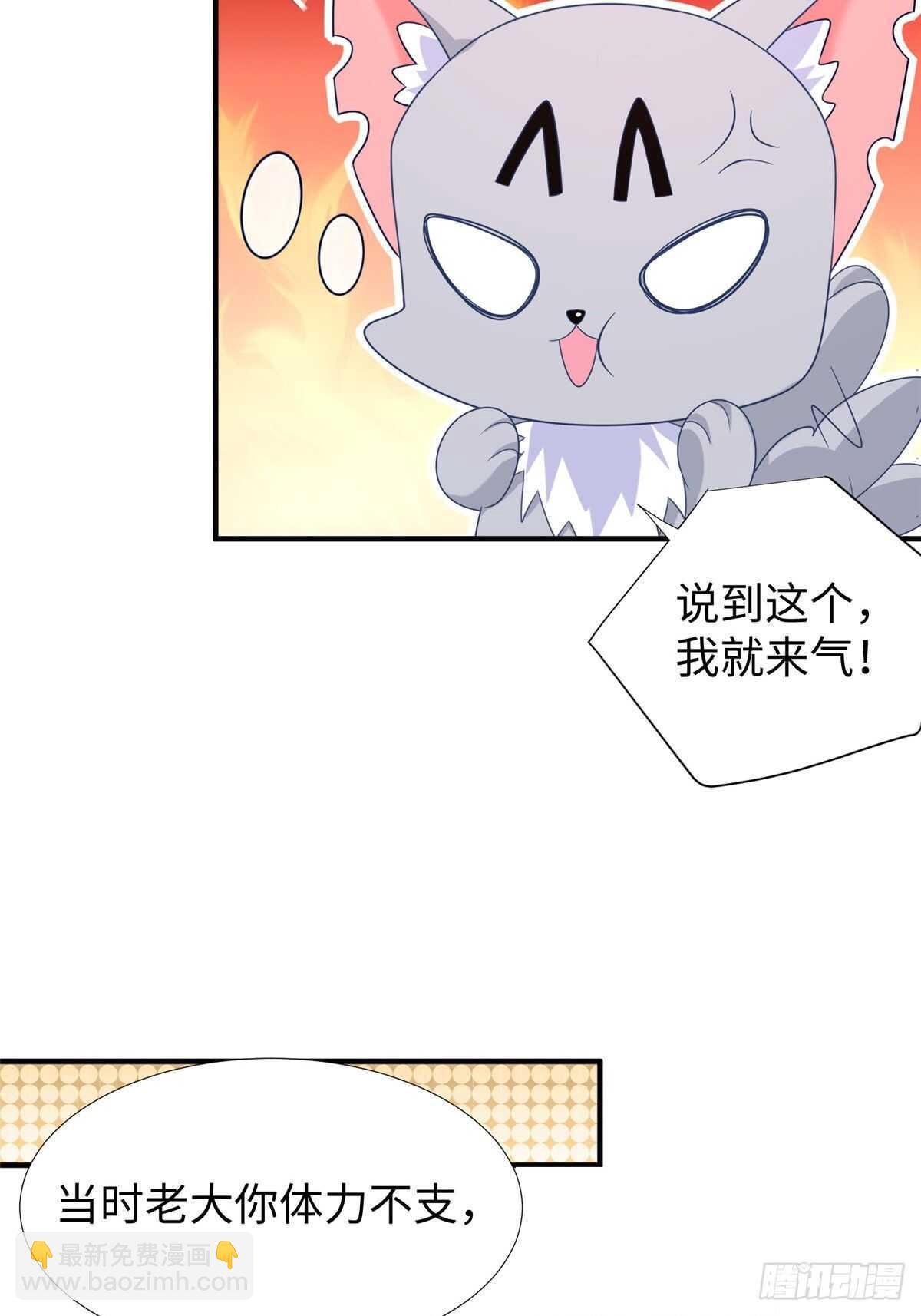 第103话 凌兰休学(1/2)-第102话