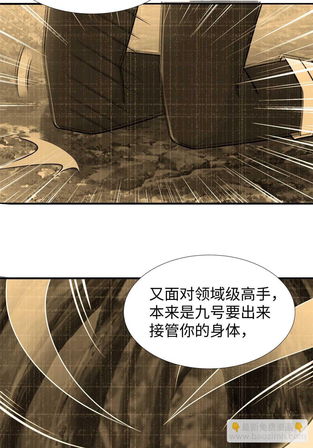 第103话 凌兰休学(1/2)-第102话