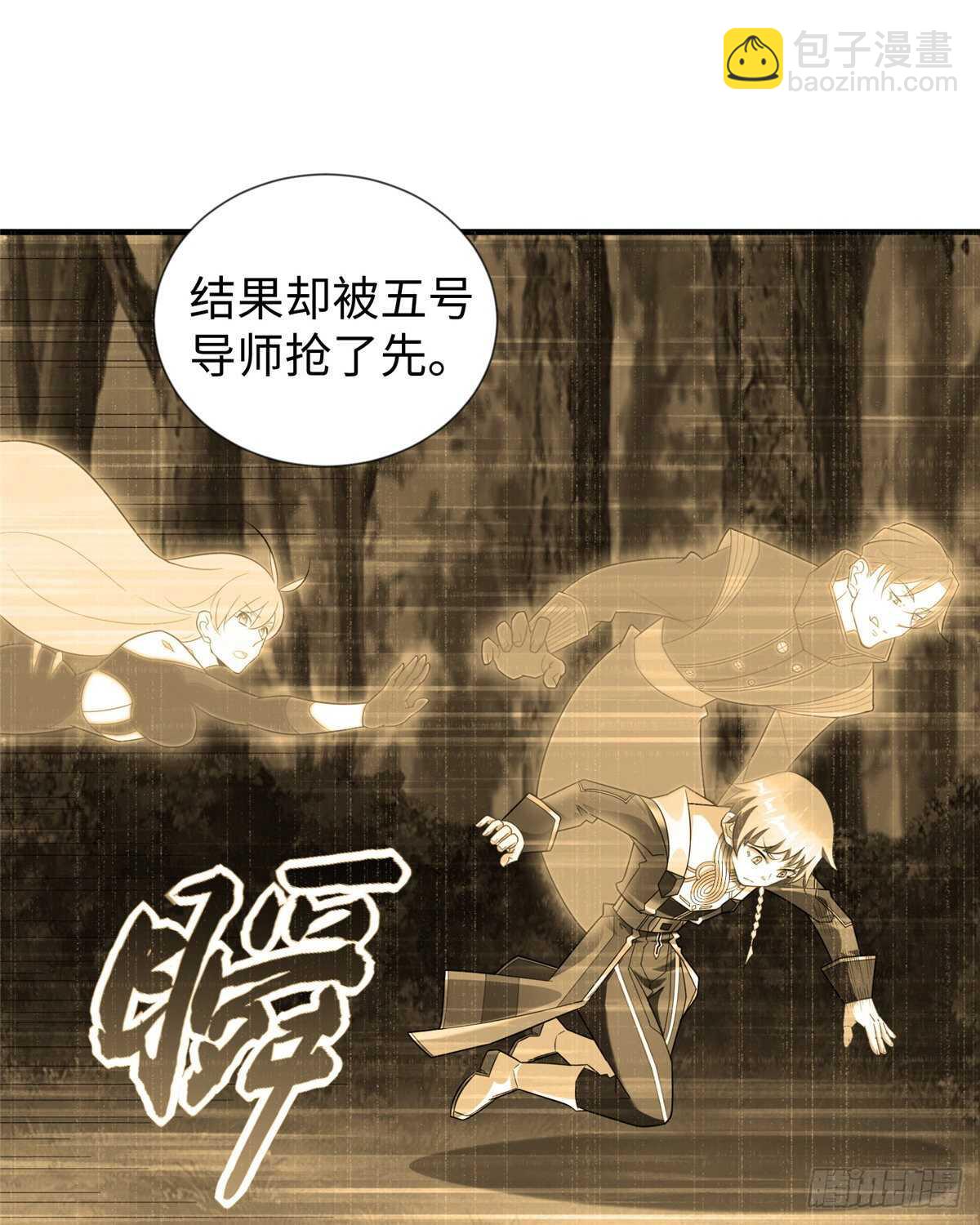 第103话 凌兰休学(1/2)-第102话