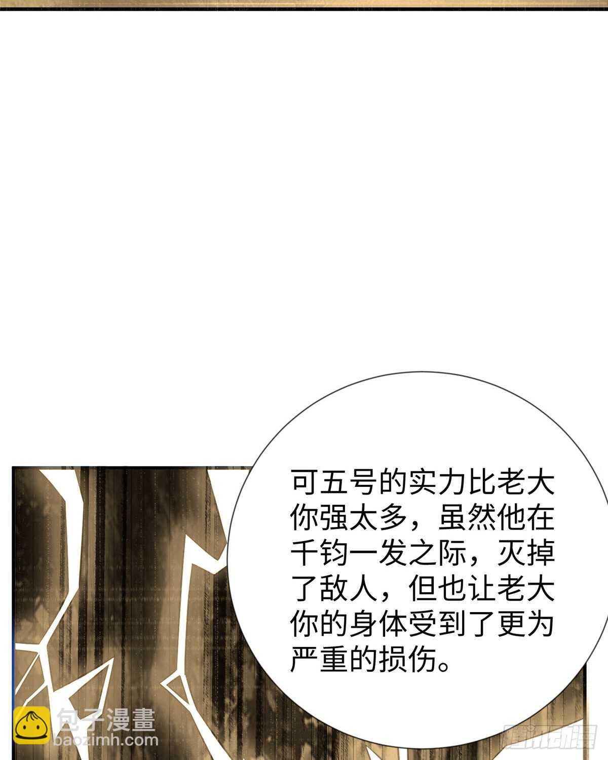 第103话 凌兰休学(1/2)-第102话