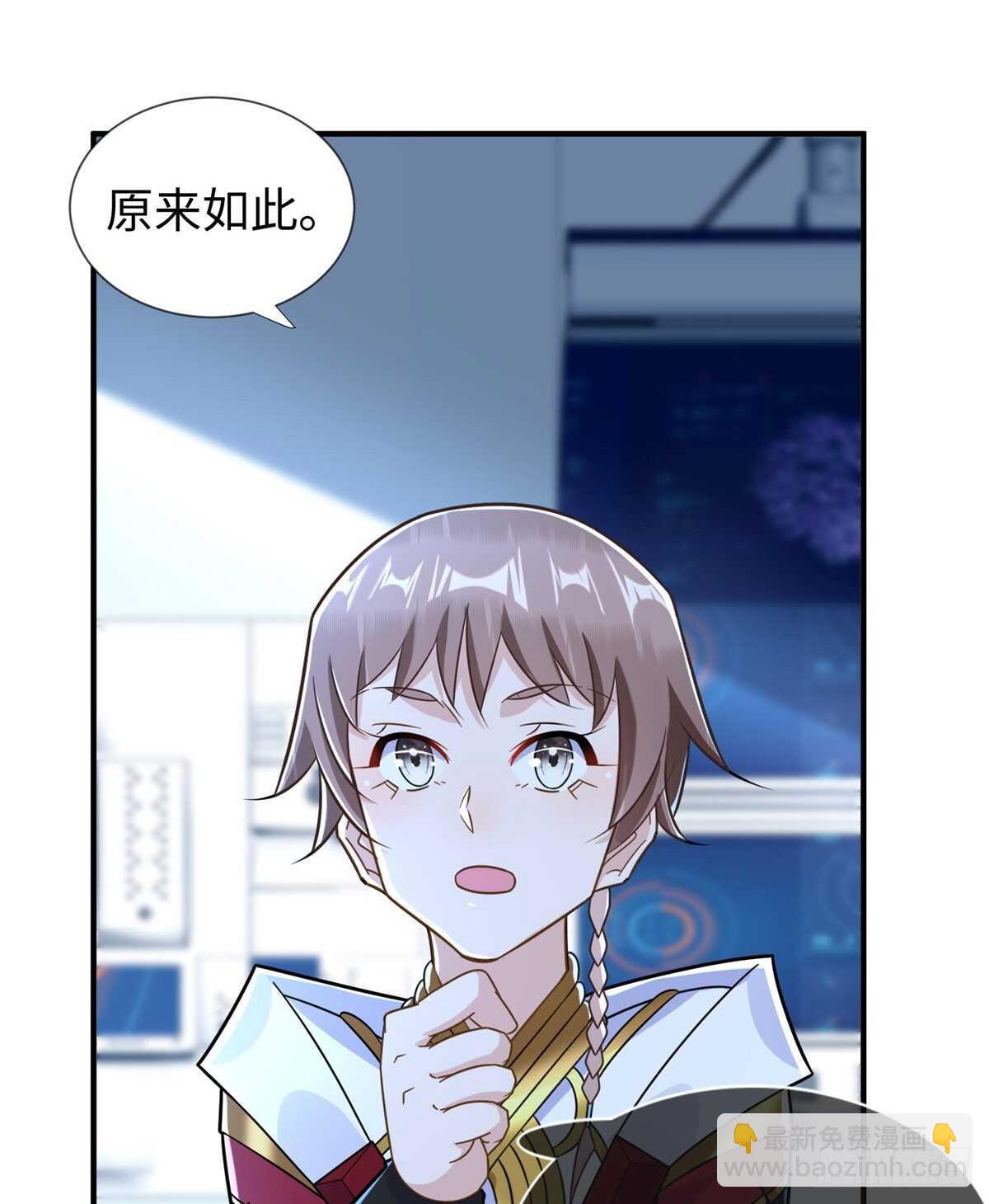 第103话 凌兰休学(1/2)-第102话