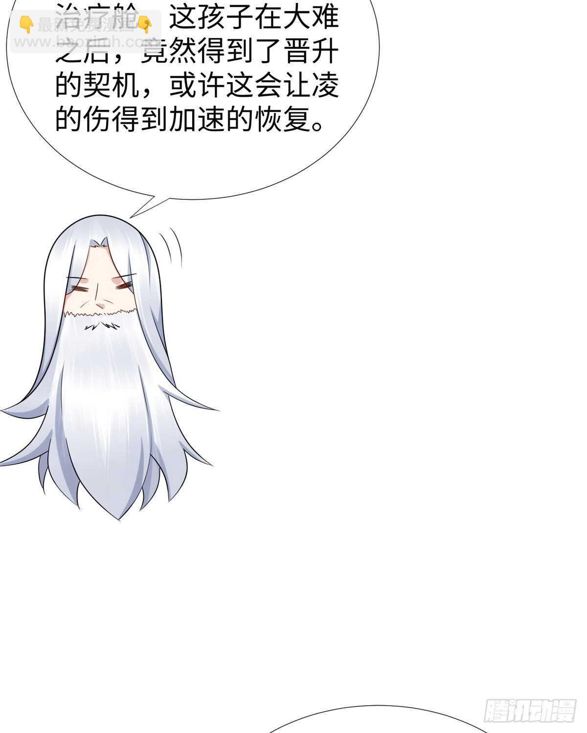 第103话 凌兰休学(1/2)-第102话