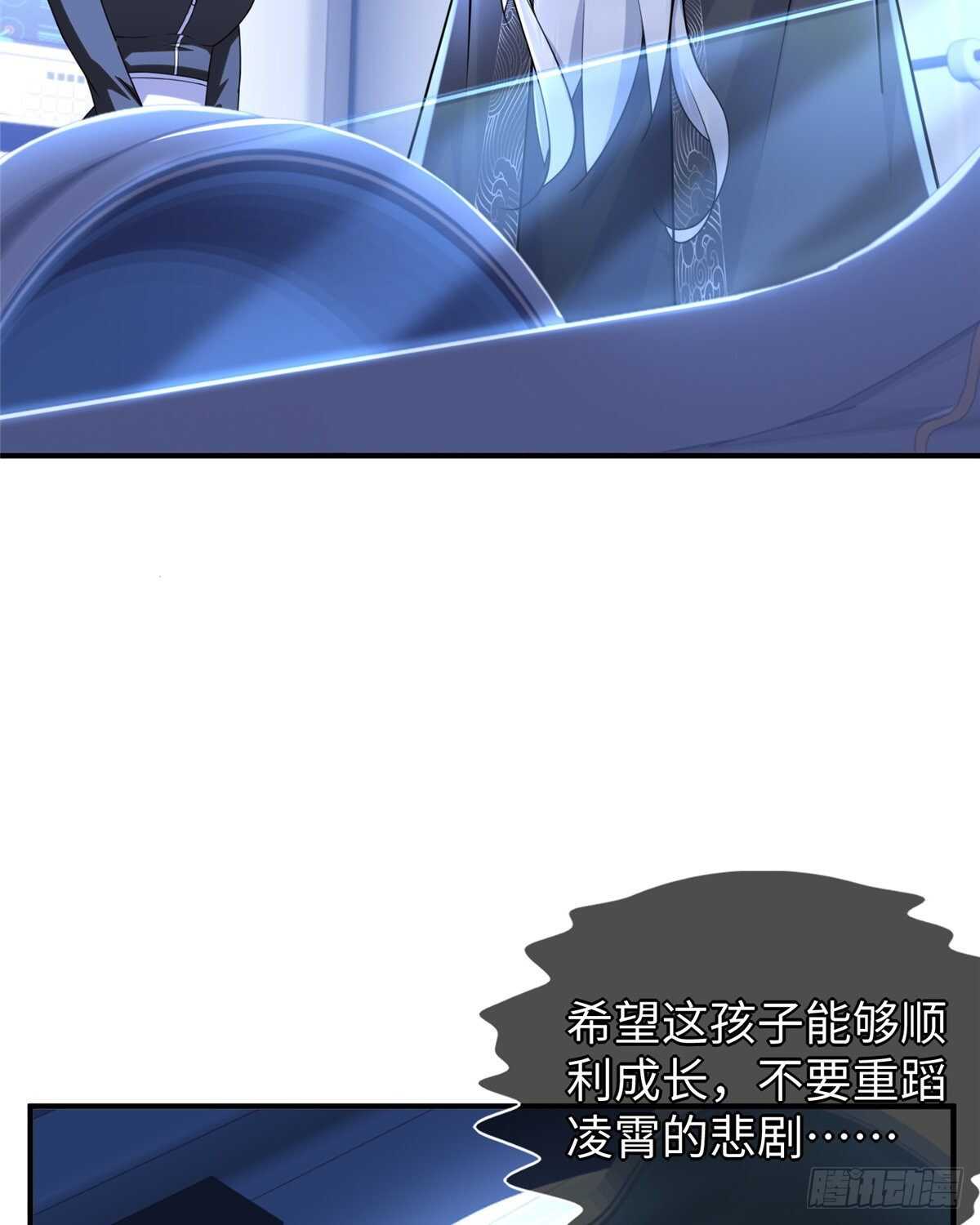第103话 凌兰休学(1/2)-第102话