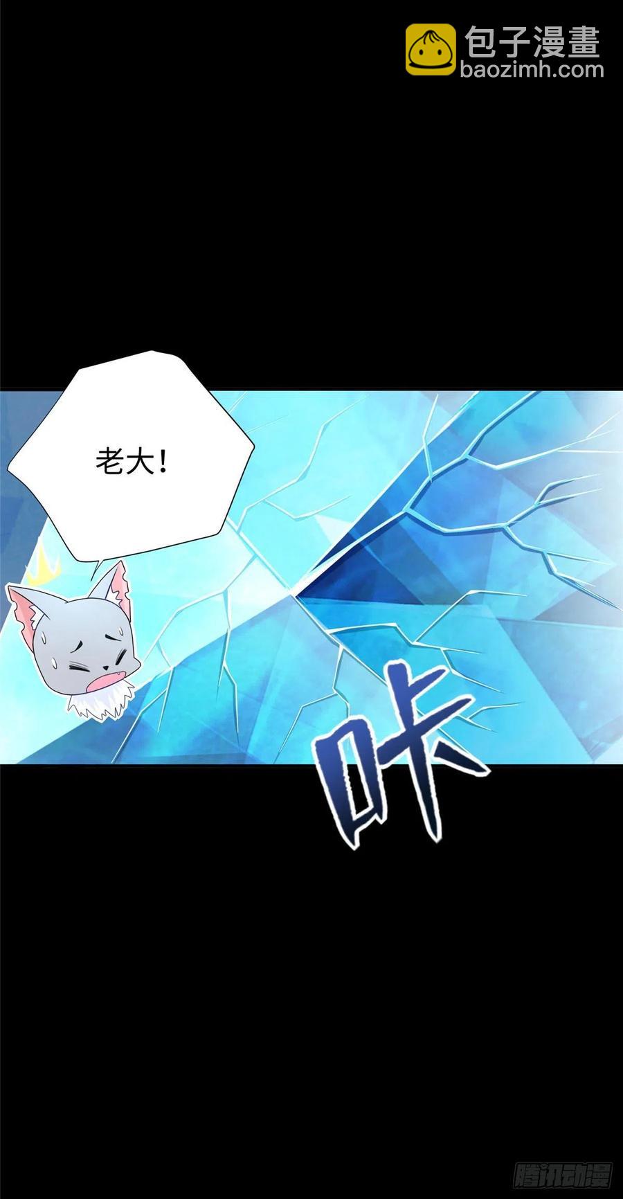 第105话 爸爸以你为荣-第104话