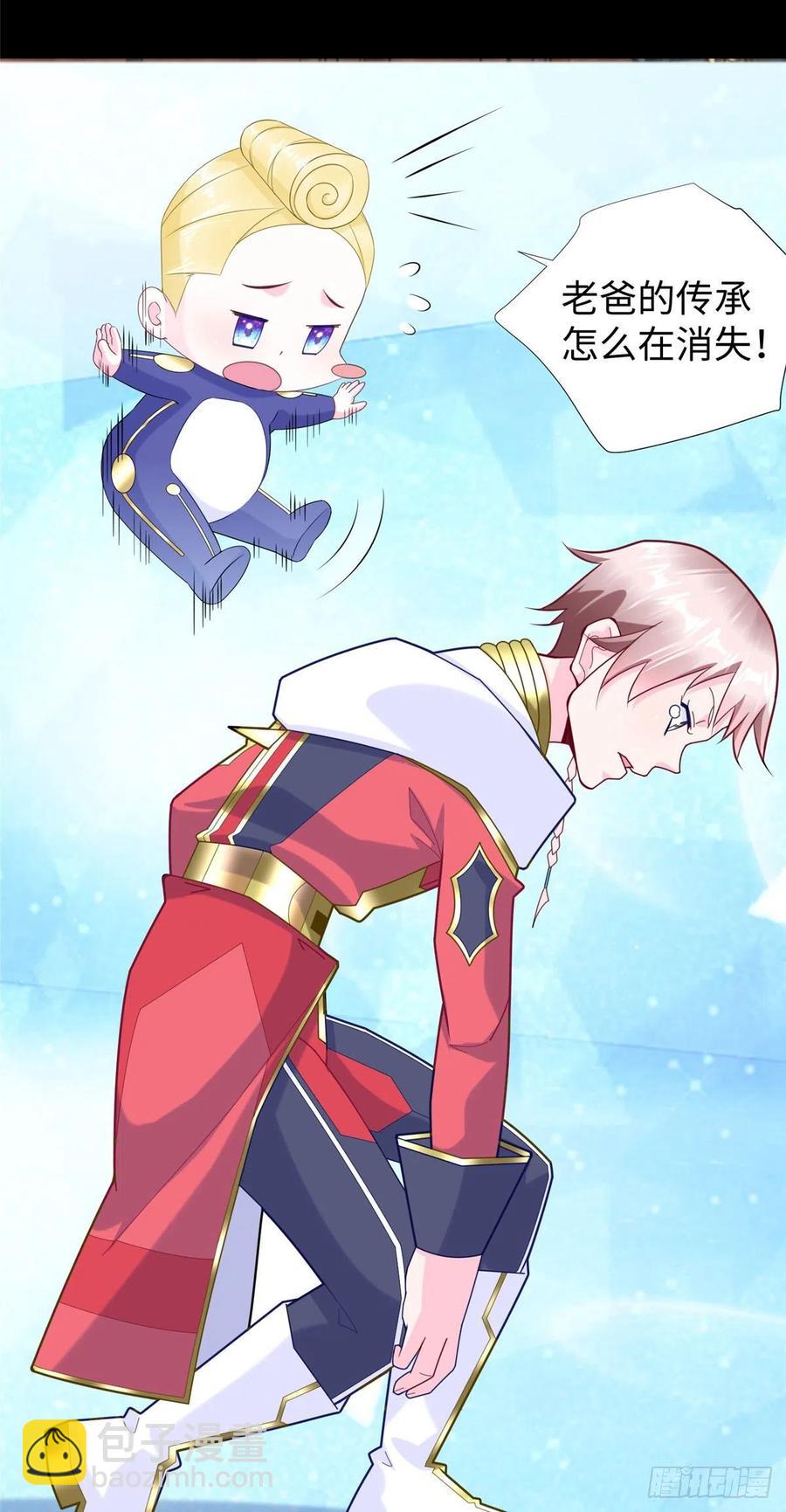 第105话 爸爸以你为荣-第104话