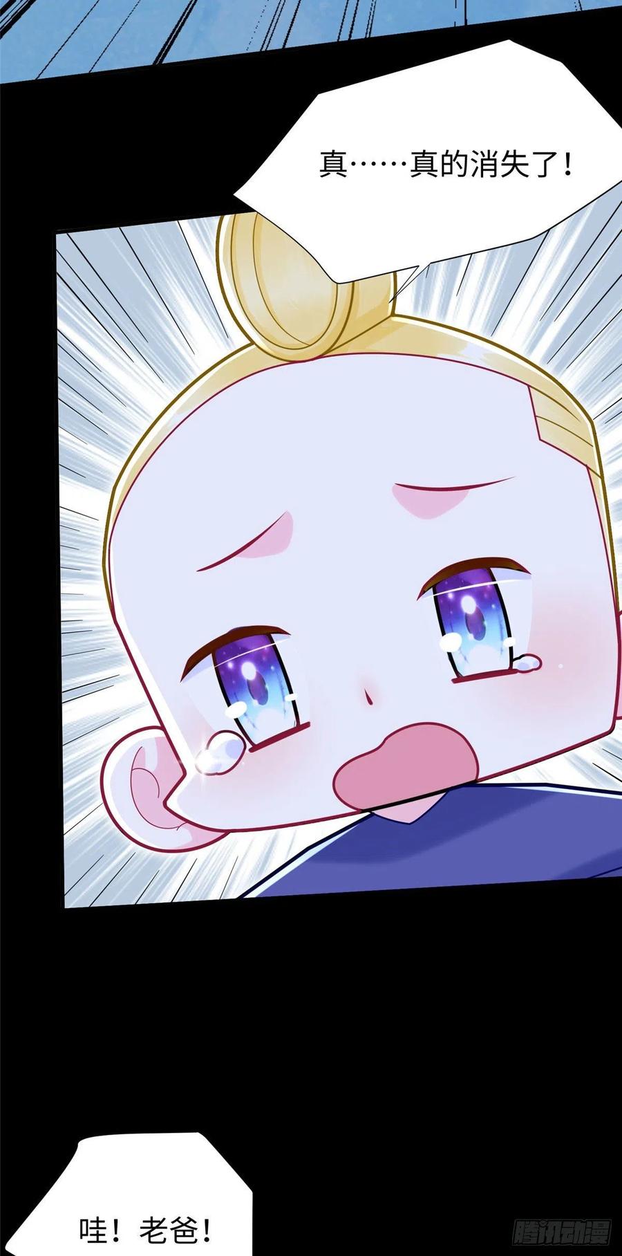 第105话 爸爸以你为荣-第104话