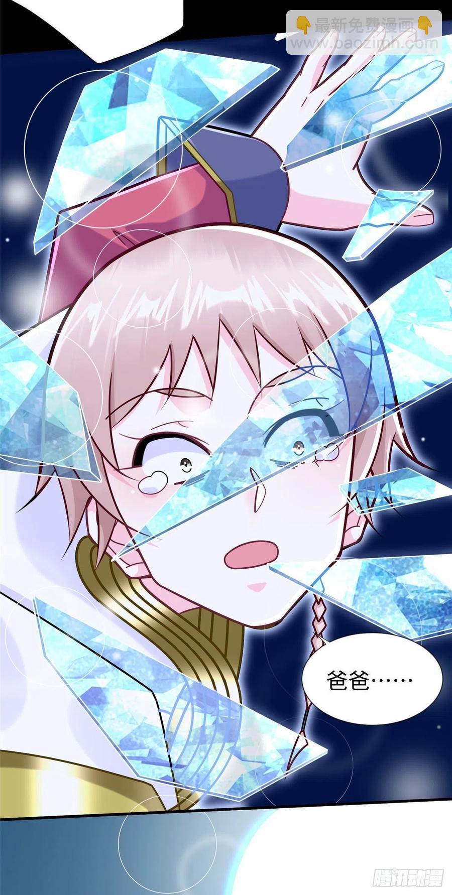 第105话 爸爸以你为荣-第104话