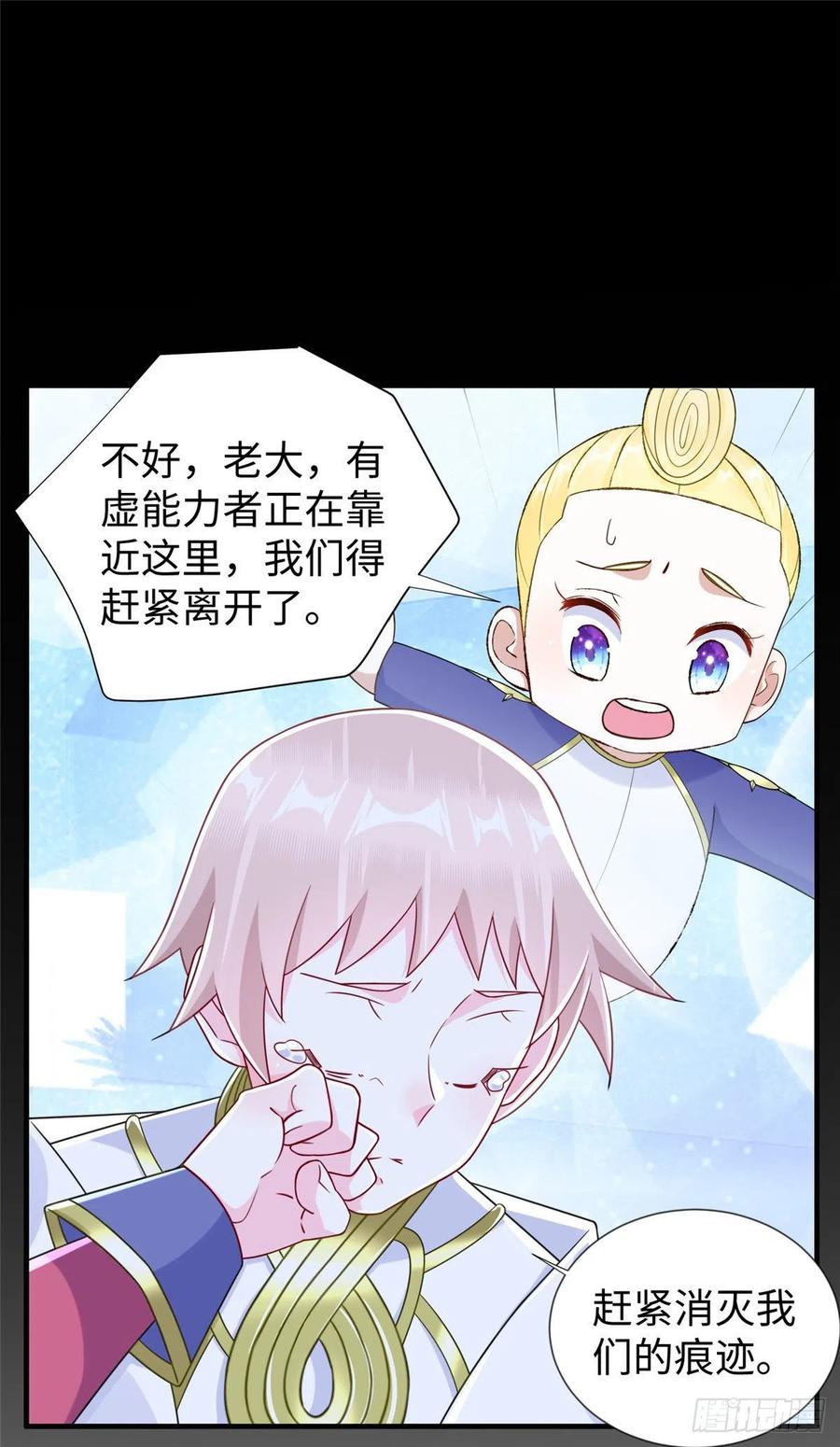 第105话 爸爸以你为荣-第104话