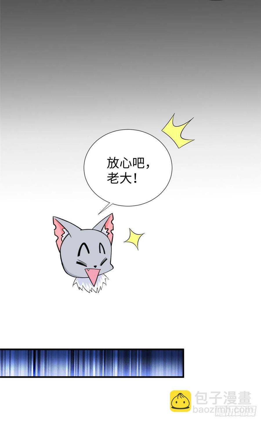 第105话 爸爸以你为荣-第104话
