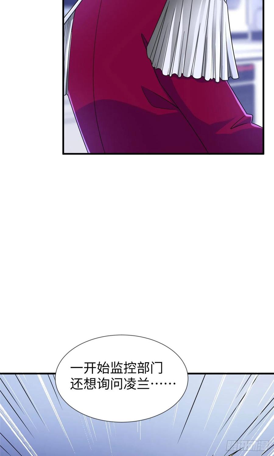 第105话 爸爸以你为荣-第104话
