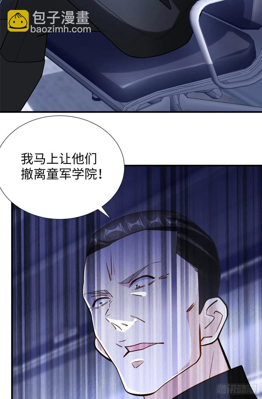 第105话 爸爸以你为荣-第104话
