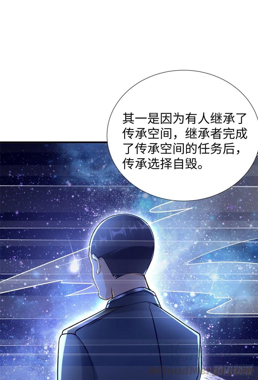 第105话 爸爸以你为荣-第104话