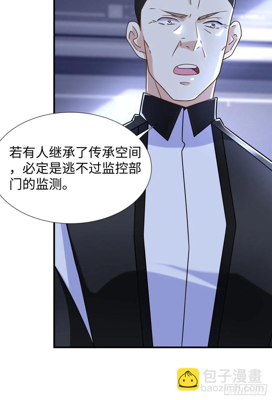 第105话 爸爸以你为荣-第104话