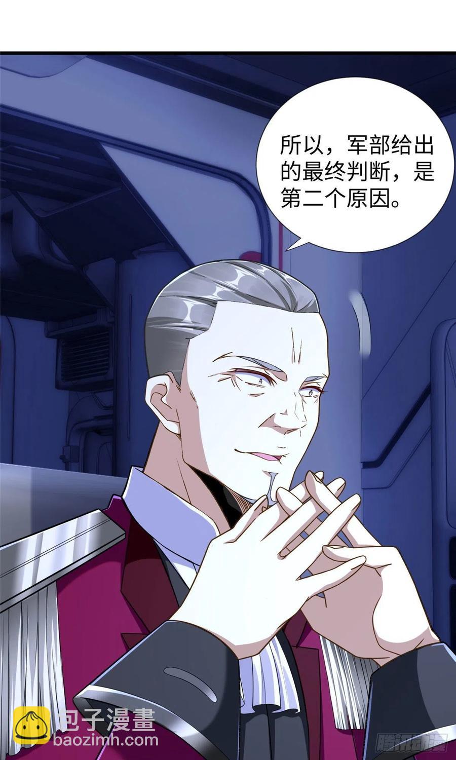 第105话 爸爸以你为荣-第104话