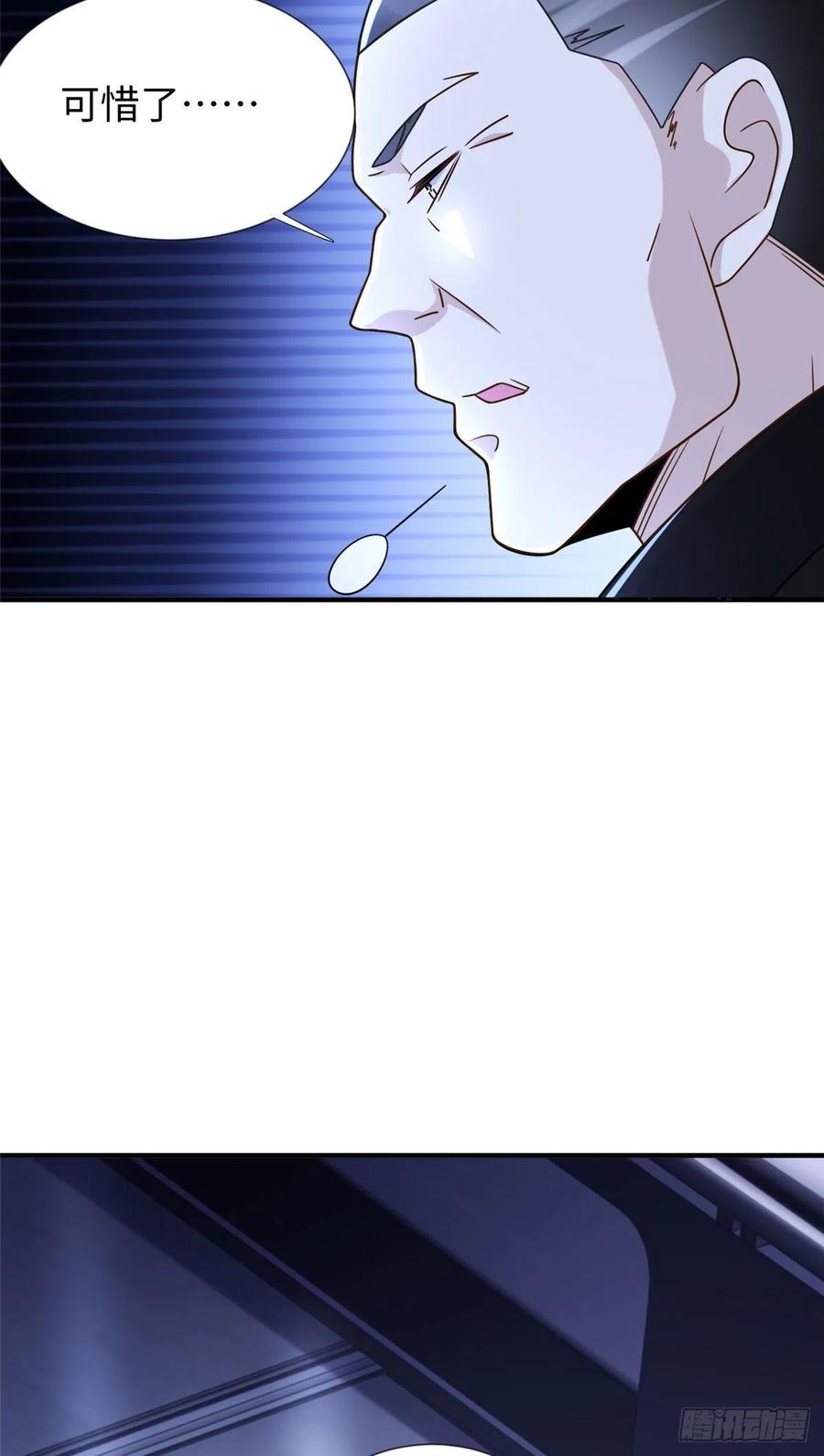 第105话 爸爸以你为荣-第104话