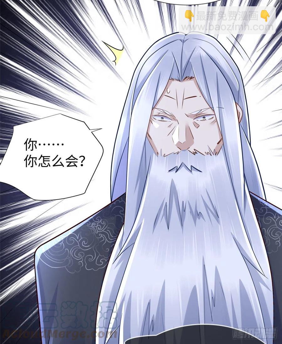 第107话 稀世奇才(1/2)-第106话