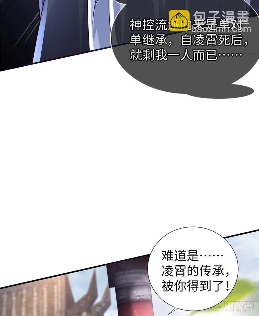 第107话 稀世奇才(1/2)-第106话