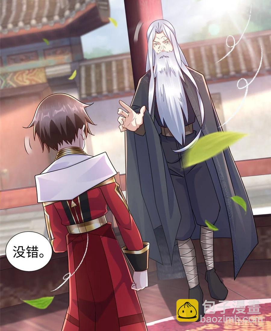 第107话 稀世奇才(1/2)-第106话
