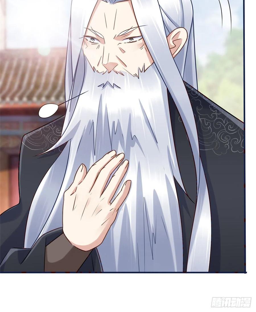 第107话 稀世奇才(1/2)-第106话