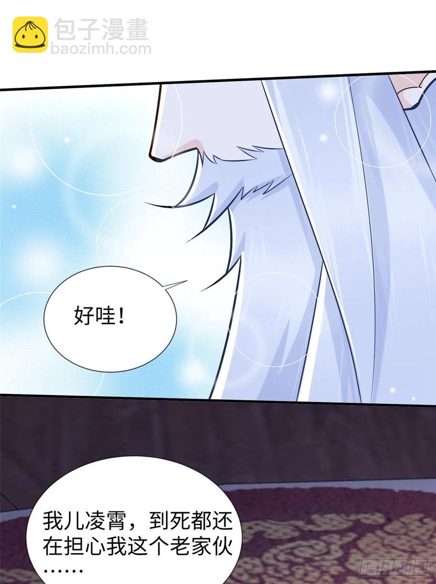 第107话 稀世奇才(1/2)-第106话