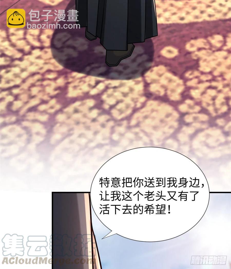 第107话 稀世奇才(1/2)-第106话