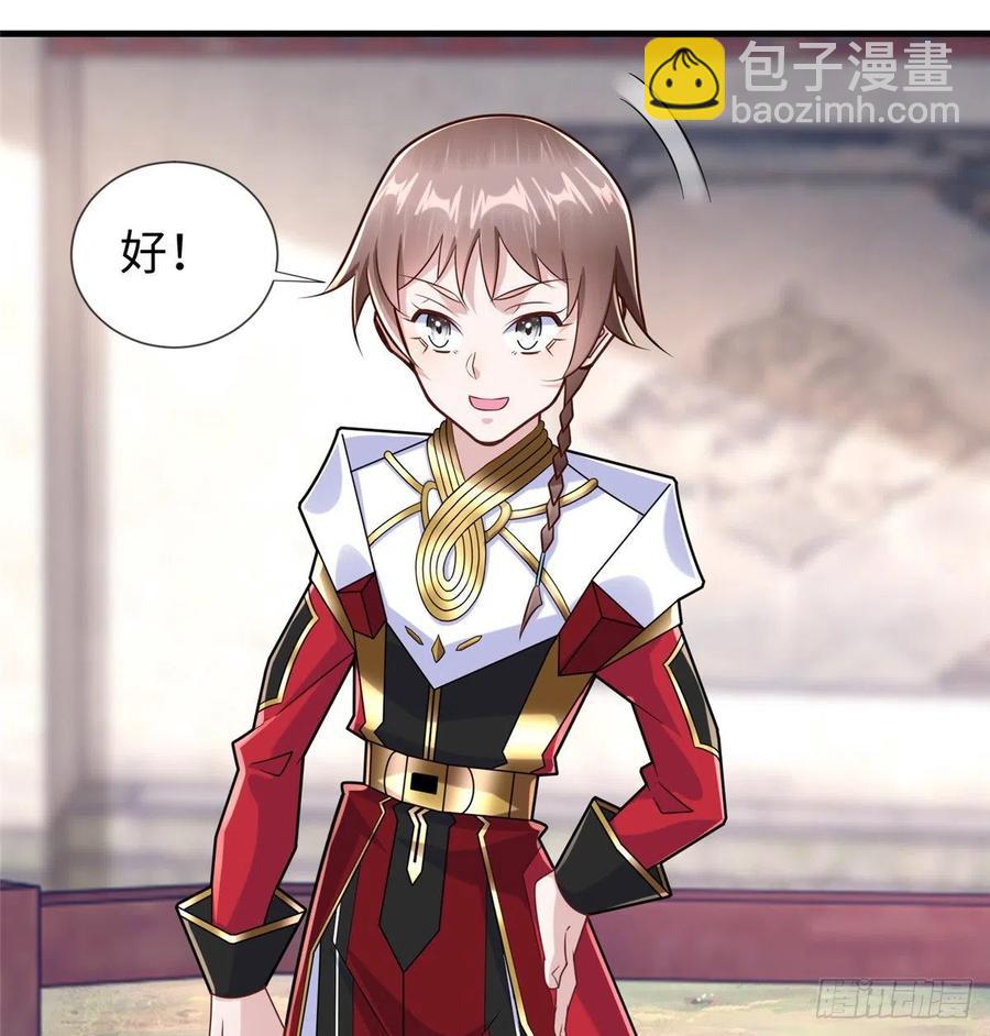 第107话 稀世奇才(1/2)-第106话