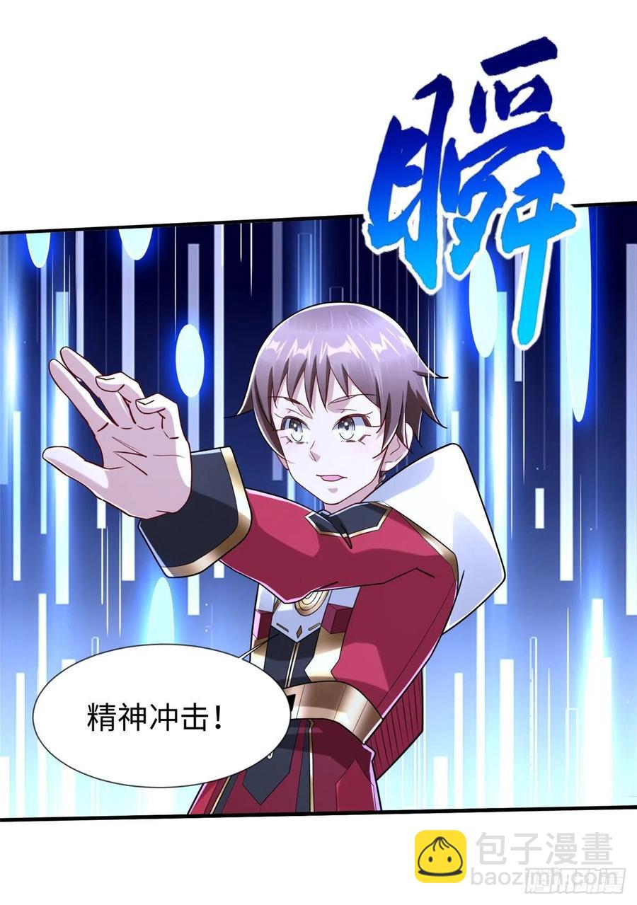 第107话 稀世奇才(1/2)-第106话