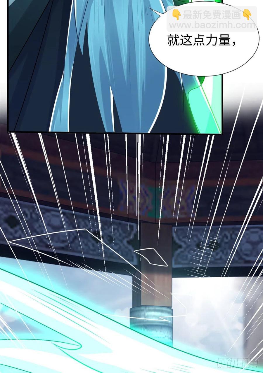 第107话 稀世奇才(1/2)-第106话