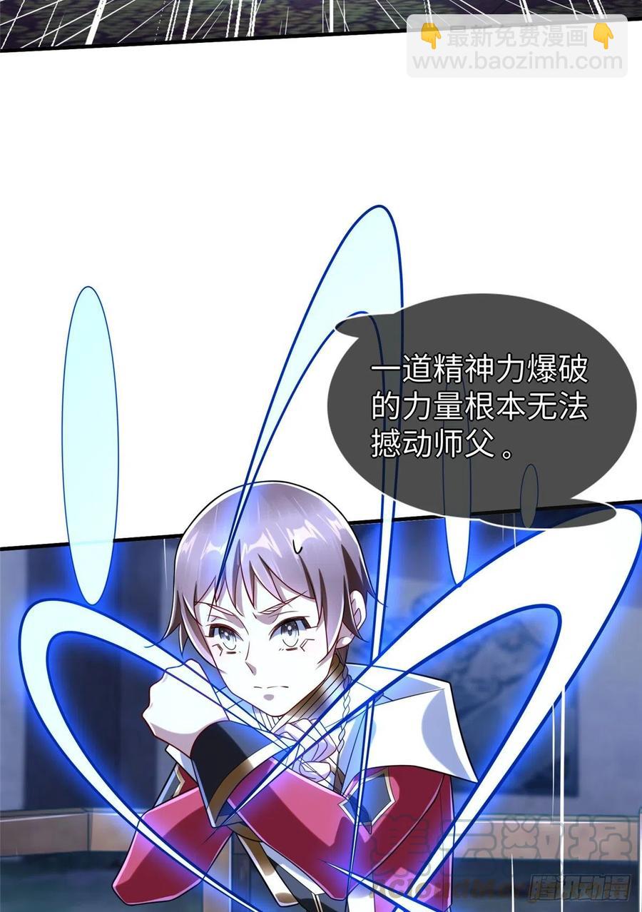 第107话 稀世奇才(1/2)-第106话