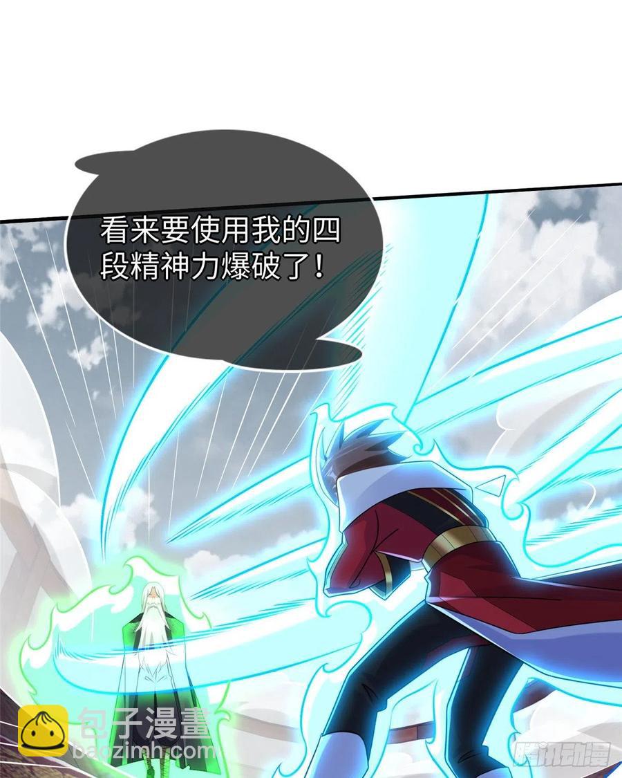 第107话 稀世奇才(1/2)-第106话