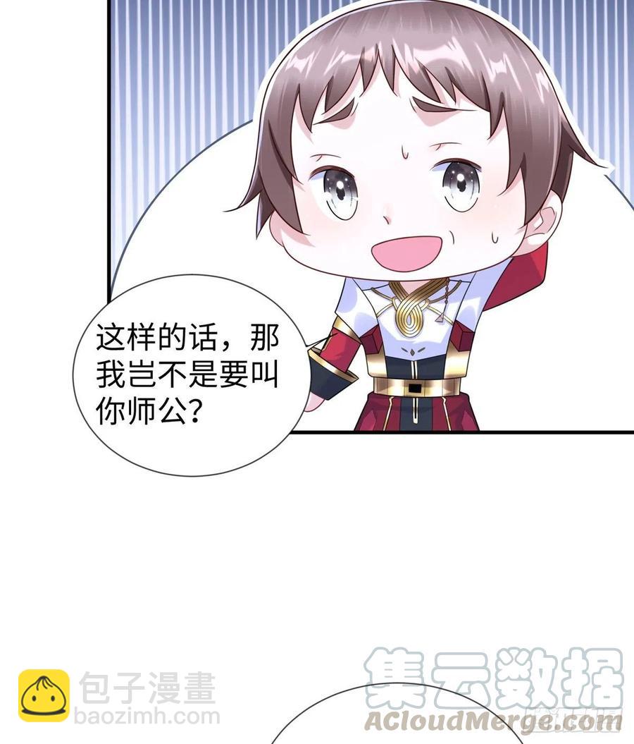 第107话 稀世奇才(1/2)-第106话