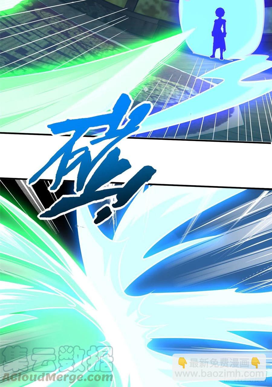 第107话 稀世奇才(1/2)-第106话