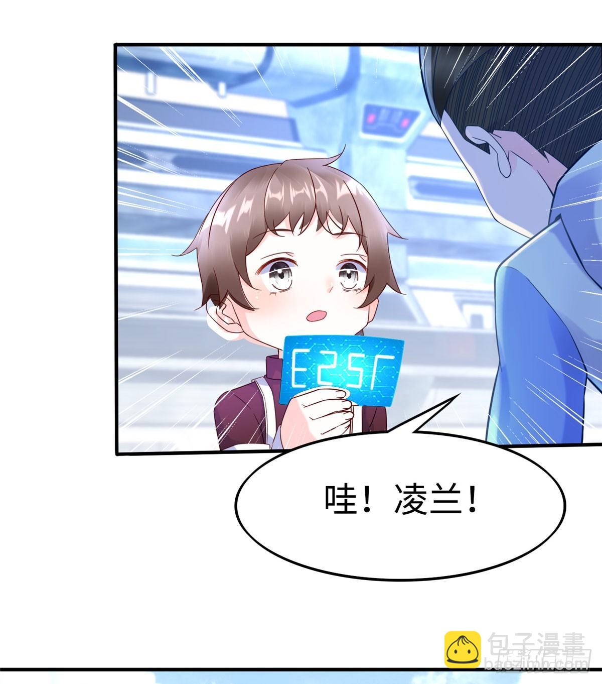 第11话：被害妄想症-第12话
