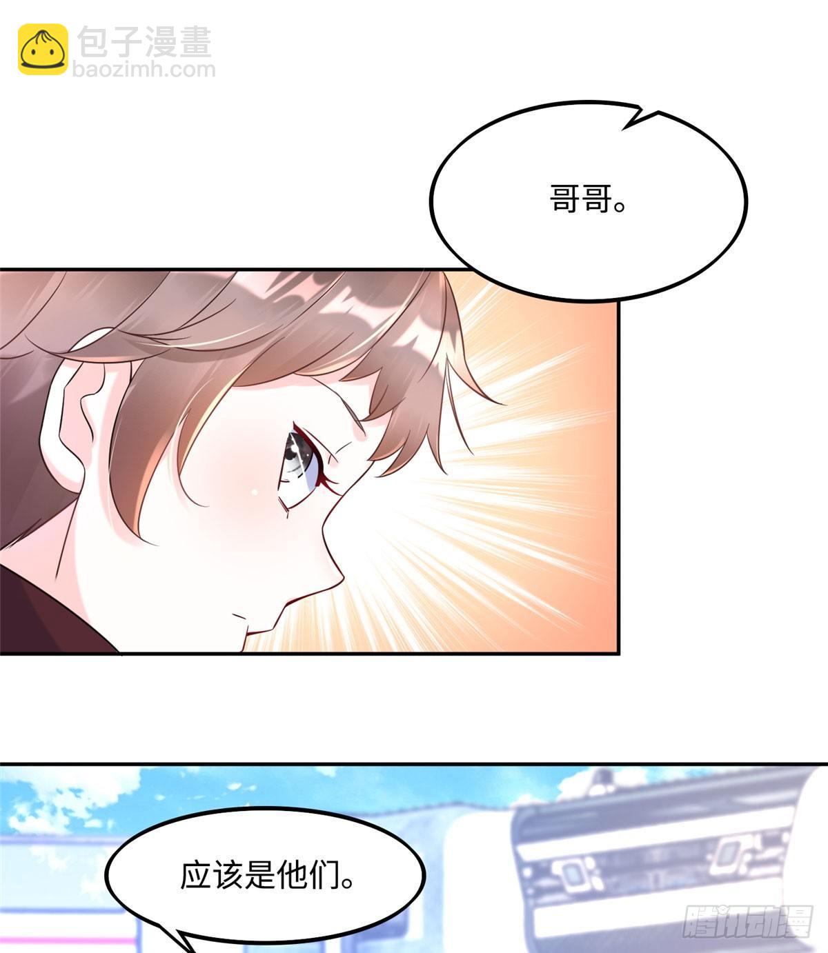 第11话：被害妄想症-第12话