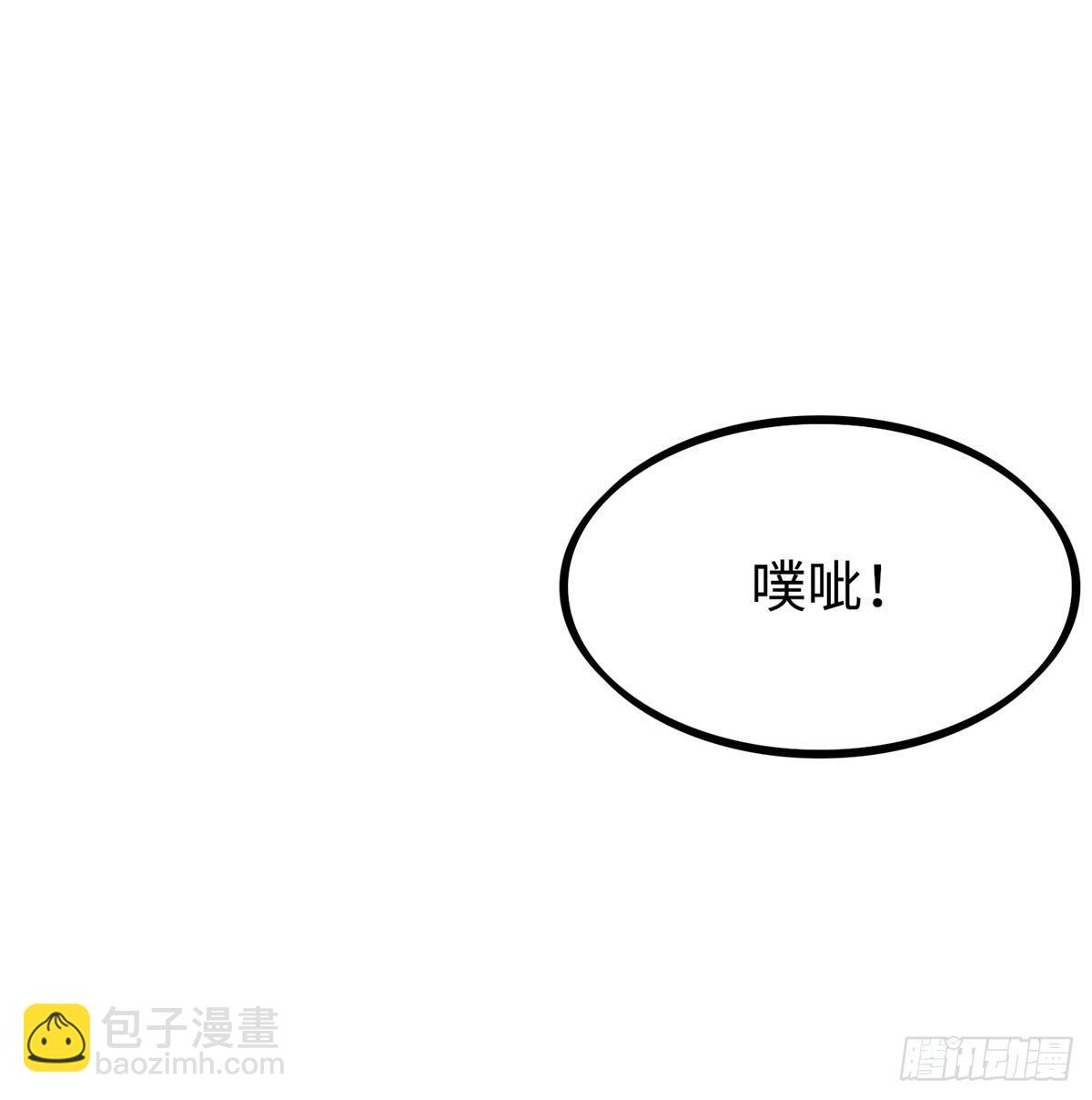 第11话：被害妄想症-第12话
