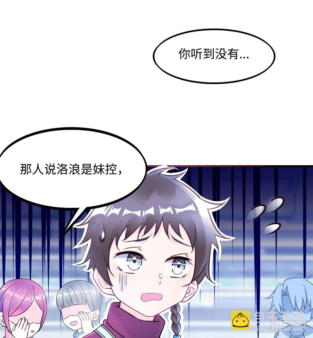 第11话：被害妄想症-第12话