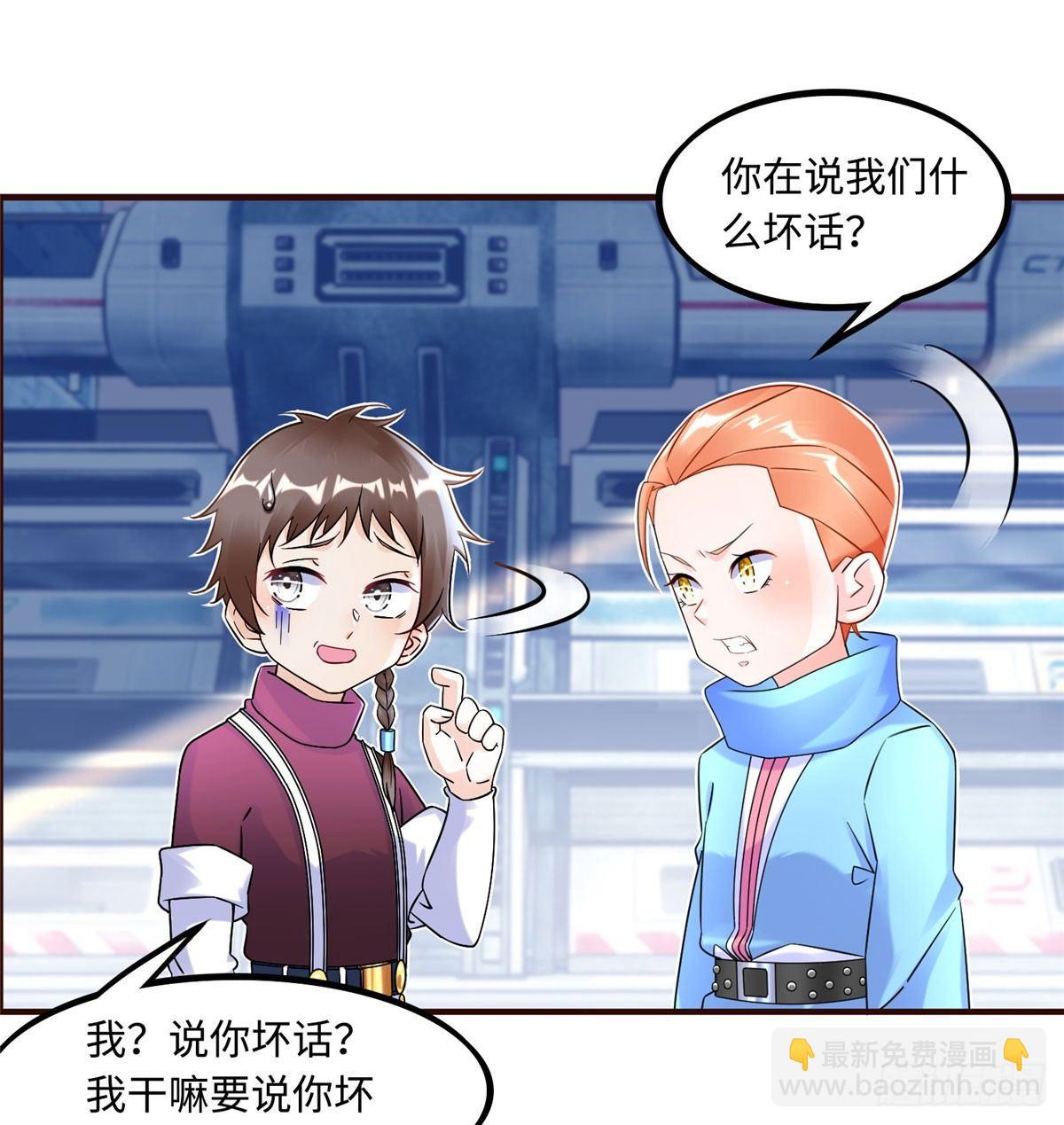 第11话：被害妄想症-第12话