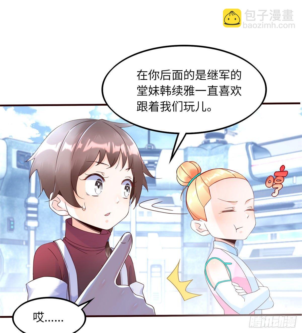 第11话：被害妄想症-第12话