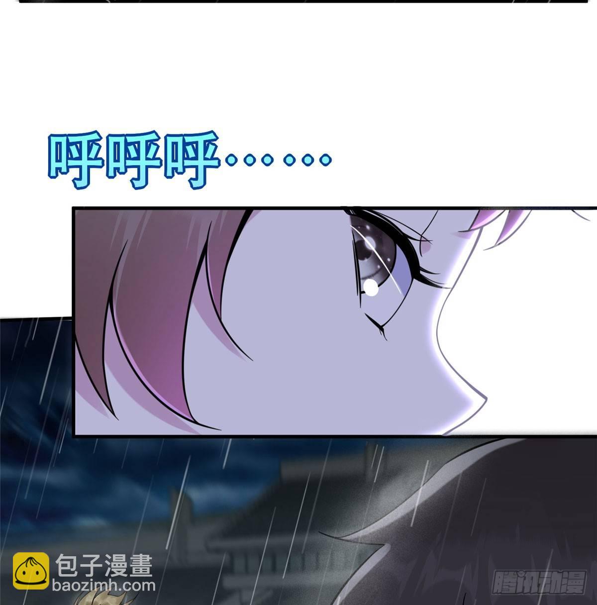 第13话：马上，我要他们的资料(1/2)-第14话